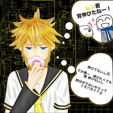 Kaitoが天然ボケでいぢめてきた。
