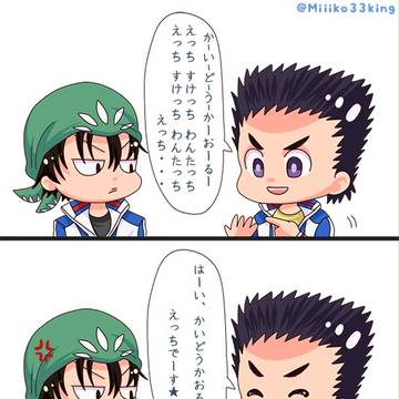 H・S・O