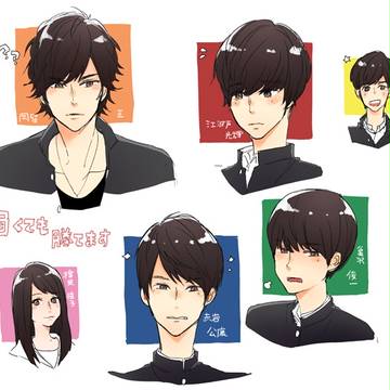 よわかて三年