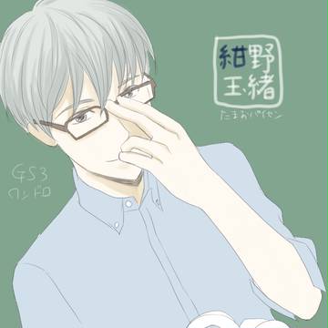 GS1,2,3　ワンドロまとめ　そのいち