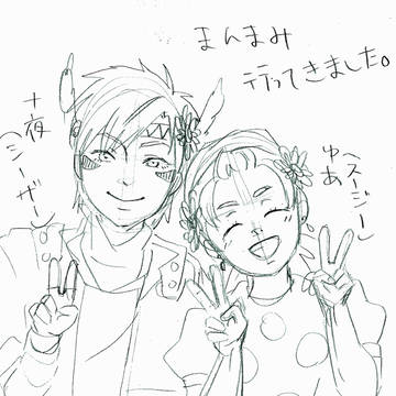まんまみれぽもどき