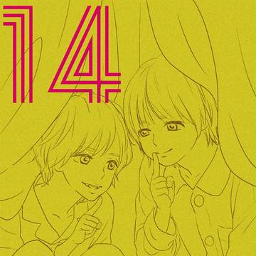 たん…