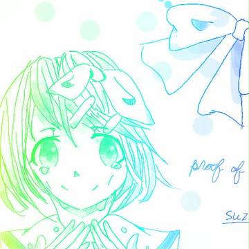 リンちゃんっぽいやつ