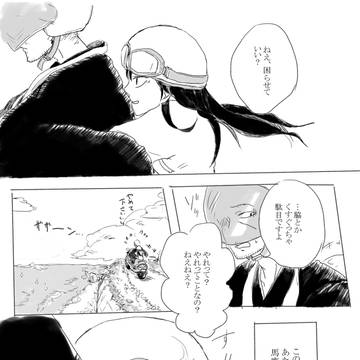 関西コミティア無配