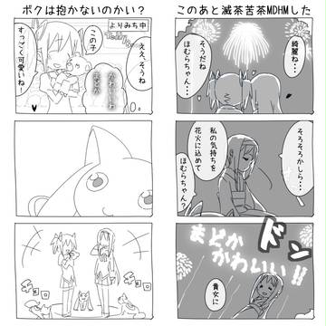 ワンドロまとめ+3