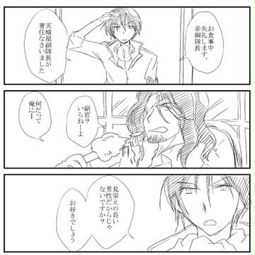 白雪詰め4