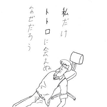 おとうさん