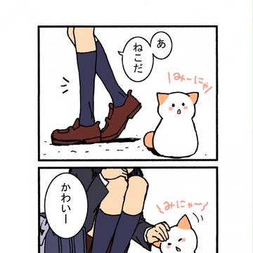 らくがき４こま