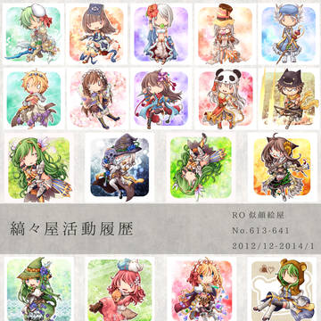 RO似顔絵屋活動履歴-23