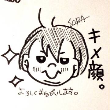 ドヤ顔