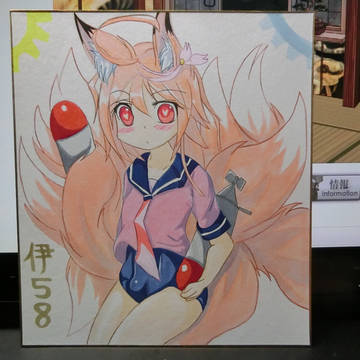ぷにケット29