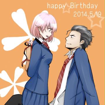 コウちゃん！