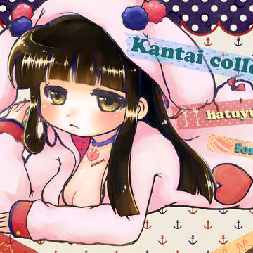 うさみみパーカー初雪ちゃん