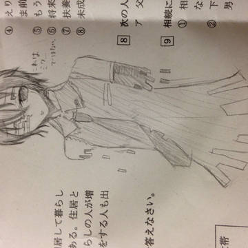 初音ミク？の消失