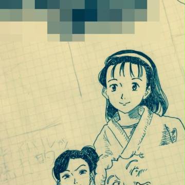 YAWARA!