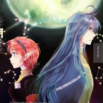 ディアチサ小説本通販開始のお知らせ