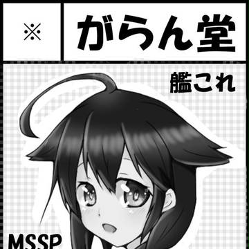 ぶちコミサークルカットです