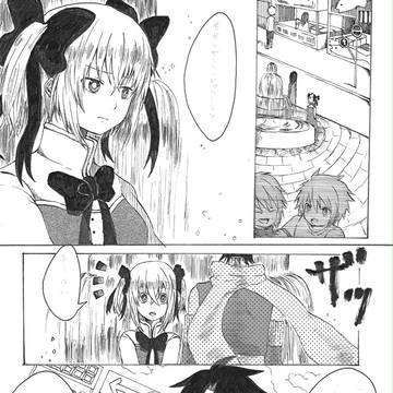 Step!step!!