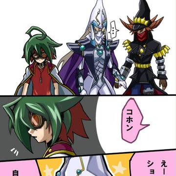 笑って欲しかった星読みと時読み