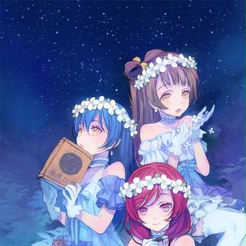 疲れたときに僕を励ますラブライブ！詰め合わせ