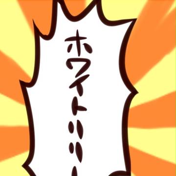 【たません】らくがき【交流】