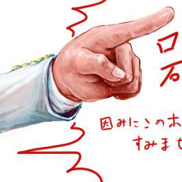 ろんぱらくがき