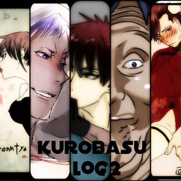 黒バス LOG2