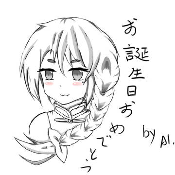 誕生日のためのイラスト