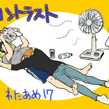 【6/11おしながきがわり追記】