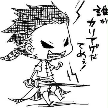 またいずれ!