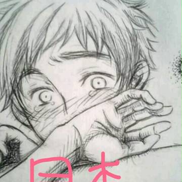 いい加減自覚したら？／月木