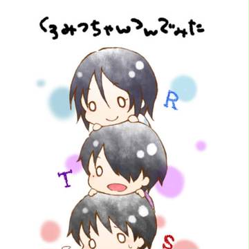 くろみつちゃんつんでみた