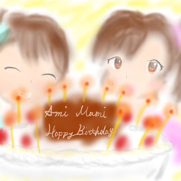 亜美真美誕生祭