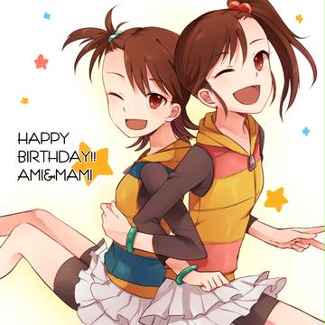 亜美真美HBD！