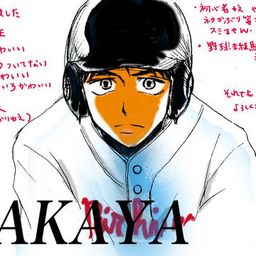 ほぼ★TAKAYA