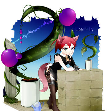 創作