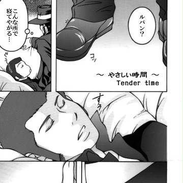 やさしい時間
