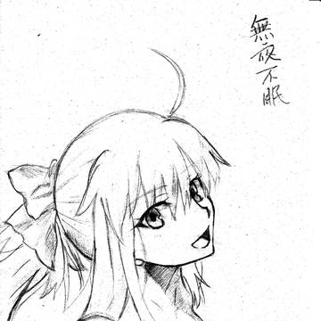 某一日临摹的saber