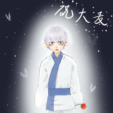 茄子：“唐瓜嫁给我吧~”