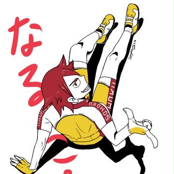 【弱ペダ】ぜんぶ鳴子