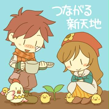 告白前の