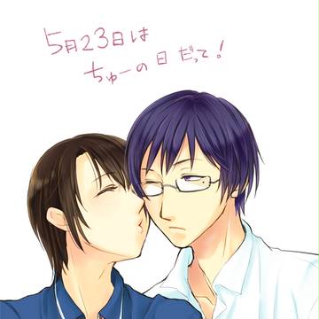 5/23ふらいんぐちゅーの日