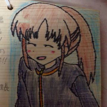 しずの！