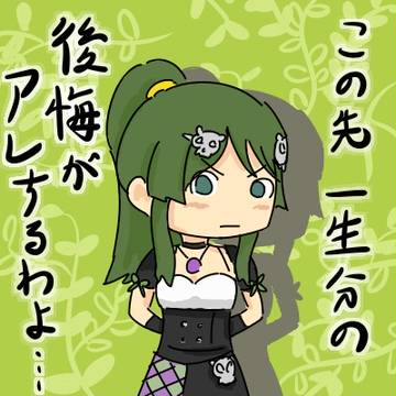 後悔がアレする小林抹茶さん