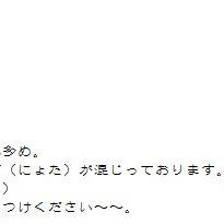 One Piece Log