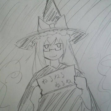 こみゅさむねるね