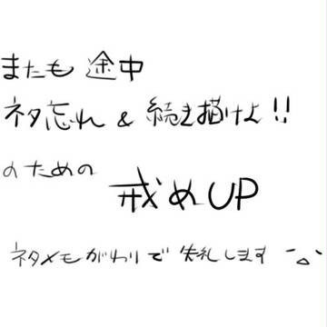 （´・ω・｀）