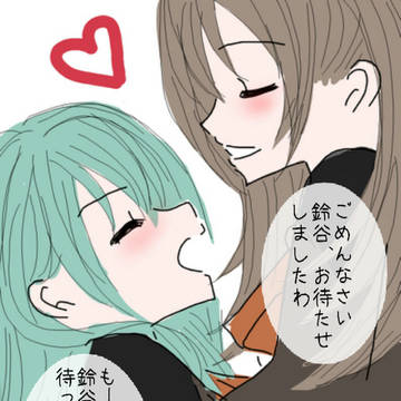 鈴熊ちゃんらくがき