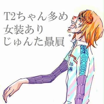 弱ペダログ