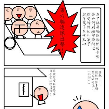 暫停請留電